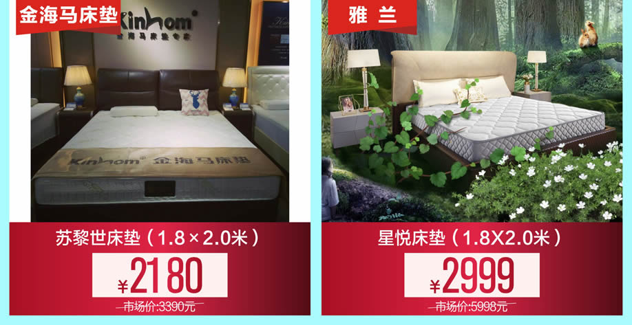 1528103822501019.jpg 睡眠4.jpg